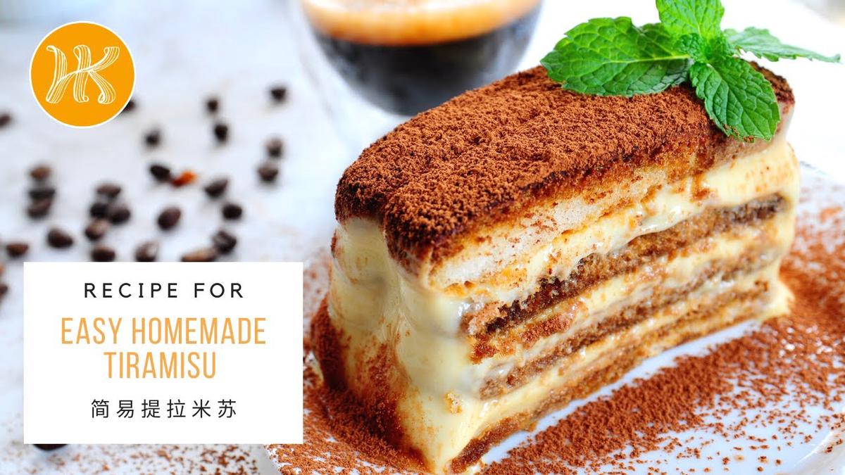 'Video thumbnail for Easy Homemade Tiramisu Recipe 简易提拉米苏食谱 No Bake Dessert | Huang Kitchen'
